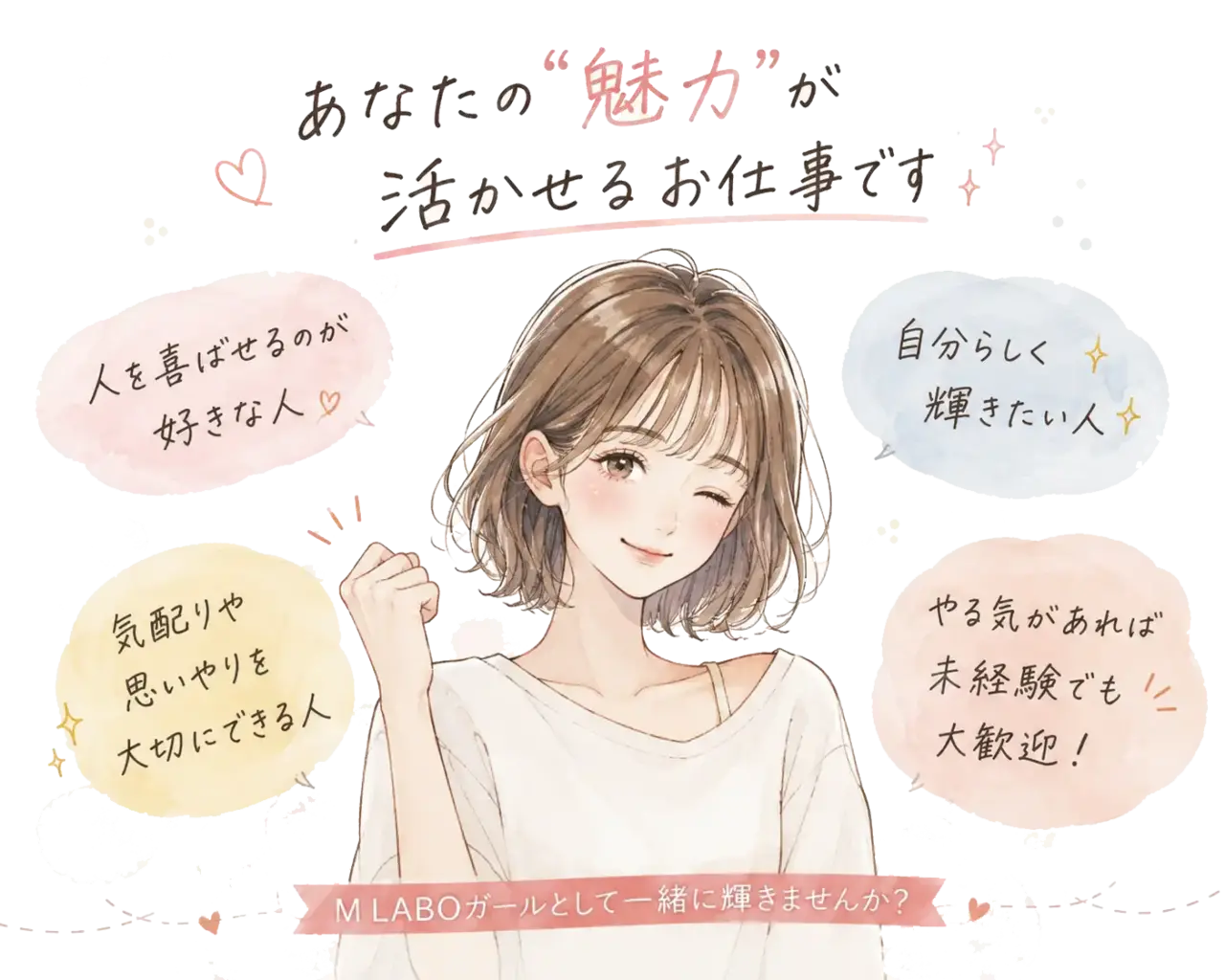 イメージ画像