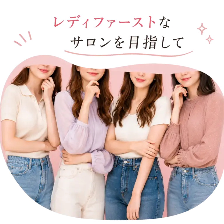 イメージ画像