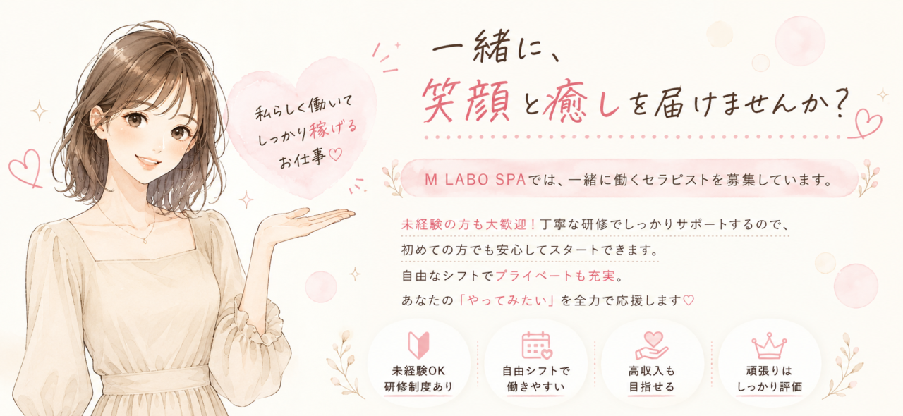 イメージ画像